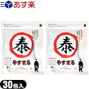 商品詳細 商品名 和風万能だし やすまる ティーパックタイプ 30包入り ( 泰(マル) やすまるだし 赤 あか 赤丸 あかまる 高橋商店 愛媛 愛媛県 まるごと出汁 出汁 お出汁 カツオ 鰹 鰹節 かつおぶし パウダー 国産 うま味 うま味 和風だし だしパック 合わせだし 出汁パック 味噌汁 みそ汁 スープ エネルギー 個包装 調味料 料理 ) 名称 風味調味料 成分 食塩(国内製造)、砂糖、風味原料(かつお節粉末、いわし煮干し粉末、さば節粉末、昆布粉末、椎茸粉末)、たん白加水分解物、粉末醤油、野菜エキス、酵母エキス、調味料(アミノ酸等)、(一部に小麦・大豆・さばを含む) ※保存料、甘味料、着色料は使用しておりません。 内容量(1袋あたり) 264g(8.8gx30包) 賞味期限 枠外下部に記載 栄養成分表(1包中) エネルギー 20kcal/たんぱく質 1.6g/脂質 0.1g/炭水化物 3.2g/食塩相当量 3.5g/カルシウム 24mg 保存方法 直射日光・高温・多湿を避け、保存してください。 商品説明 『簡単・便利・お鍋に入れるだけ』ティーパックタイプのお出汁です。 厳選した国産の材料のみを使用した、和風だしです。 頑固職人が厳選した天然素材『かつお・さば・いわし・昆布・椎茸』5種類を使用しております。 ティーパックを破って、焼きそば・焼き飯・野菜炒め・和風パスタの味付けにもご使用いただける便利な万能だしです。 使用方法 1.水500ml(カップ2.5杯)に本品1袋(パックのまま)を入れて火にかけます。 2.沸騰したら中火にて鍋の蓋はせず3〜4分煮出します。 3.火を止め、パックをお箸などで軽く絞るように取り出します。 ※パックを破って、ふりかけのように各種お料理の「調味料」としてもお使いいただけます。 使用上の注意 開封後は必ずチャックを閉め、湿気が入らぬようにお早めにお使いください。 だしを取る際に吹きこぼれ・熱湯・蒸気にご注意ください。 乾燥剤が入っております。(食べられません。) 区分 食品 原産国 日本製 製造者 株式会社ウィルビー 愛媛県松山市来住町1210-1 広告文責 株式会社フロントランナースティパワー 03-5918-7511