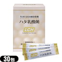 商品詳細 製品名 LCH ハタ乳酸菌 名称 乳酸菌含有加工食品 原材料 還元麦芽糖、粉糖、乳酸菌凍結乾燥体（カゼイ種HATA株生菌：大豆含む）、クエン酸、微粒二酸化ケイ素、香料、甘味料（ステビア） 栄養成分表示 【60g（30包）当り】 エネルギー 235.2kcal タンパク質　　0.54g 炭水化物　　 57.9g 脂質　0.18g ナトリウム54.48mg 内容量 60g(1包2gx30包) 保存方法 高温多湿を避けて保存ください 賞味期限 別途商品外箱に記載 注意事項 ●個包装開封後はなるべくお早めにお召し上がりください。 ●体調・体質により、まれに合わない場合がありますので、その際にはご利用を中止してください。 ●医師の治療を受けている方や乳児・妊婦・授乳中の方は事前に医師にご相談ください。また、お薬を服用中の方はご使用になる前に医師または薬剤師にご相談下さい。 ●本商品は原材料の一部に小麦、大豆を含みます。アレルギーのある方はお召し上がりにならないでください。 ●乳幼児の手の届かない所に保管してください。 使用方法 1日1包を目安に水またはぬるま湯と共にお召し上がりください。 商品内容 ● 独自の特殊加工技術で乳酸菌を生きたまま凍結乾燥。 ● 腸内で生きたままの状態を長く保つLCHハタ乳酸菌を使用した健康食品です。 ● スティック1包に約300億匹の乳酸菌を含有しています。 ● 手軽に摂取できるパウダータイプに仕上げました。 ● 日々の健康をサポートします。 区分 健康補助食品・乳酸菌 メーカー 株式会社LCH　SSL 生産国 日本 広告文責 株式会社フロントランナースティパワー TEL:03-5918-7511