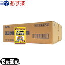 【送料込・まとめ買い×8点セット】バスクリン 薬用 きき湯 ファインヒート レモングラスの香り 50g