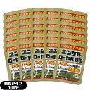 (ネコポス全国送料無料)(指定医薬部外品)sato ユンケルローヤル顆粒 1包(1回分)x30個セット(計30回分) - 5種類の生薬を配合。顆粒状なのでお口の...
