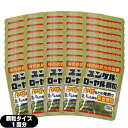(ネコポス全国送料無料)(指定医薬部外品)sato ユンケルローヤル顆粒 1包(1回分)x40個セット(計40回分) - 5種類の生薬を配合。顆粒状なのでお口の...