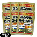 (ネコポス全国送料無料)(指定医薬部外品)sato ユンケルローヤル顆粒 1包(1回分)x6個セット(計6回分) - 顆粒状なのでお口の中でサッと溶けます。(ネ...