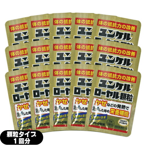 商品詳細 商品名 ユンケルローヤル顆粒 (Yunker Royal Granules) 内容量 1包2g /個 商品説明 5種類の生薬に各種ビタミンを配合し、疲労の回復や二日酔いに伴うだるさなどに効果をあらわします。 使用上の 注意 ●相談すること 次の場合は、直ちに服用を中止し、この文書を持って医師又は薬剤師にご相談ください しばらく服用しても症状がよくならない場合 効果・効能 体力、身体抵抗力または集中力の維持・改善。疲労の回復・予防。日常生活における栄養不良に伴う身体不調の改善・予防(疲れやすい、疲れが残る、体力がない、身体が重い、身体がだるい)。二日酔いに伴う食欲の低下、だるさ 用法・用量 成人(15才以上)1回1包、1日2回朝夕服用します。 (用法・用量に関連する注意) 定められた用法・用量を厳守してください。(他のビタミン等を含有する製品と同時に使用する場合には過剰摂取等に注意してください) 成分・分量 2包中(1包2g) ●ローヤルゼリー末:50mg ●ニンジンエキス:41.38mg(ニンジン600mgに相当) ●ガラナ流エキス:60mg(ガラナ61.6mgに相当) ●トシシ流エキス:60mg(トシシ60.3mgに相当) ●クコシ流エキス:200mg(クコシ195.6mgに相当) ●ドライビタミンE 50%:20mg(トコフェロール酢酸エステル10mg含有) ●ピリドキシン塩酸塩:10mg ●リボフラビン:5mg ●無水カフェイン:40mg 添加物として、無水ケイ酸、還元麦芽糖水アメ、マクロゴール、ヒドロキシプロピルセルロース、白糖、dl-リンゴ酸、サッカリンNa、香料を含有します。 (成分・分量に関連する注意) 本剤はリボフラビンを含有するため、本剤の服用により、尿が黄色くなることがあります。 原産国 日本製 区分 指定医薬部外品 メーカー 佐藤製薬株式会社(サトウ製薬) 広告文責 株式会社フロントランナースティパワー 03-5918-7511