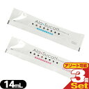 (メール便(日本郵便) ポスト投函 送料無料)(ホテルアメニティ)(個包装タイプ)(キシリトール配合)業務用 使い捨て マウスウォッシュ アラスカット(Ala ...