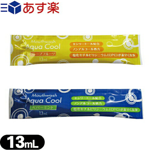 (б)(ۥƥ륢˥ƥ)(ѥޥå)()(ȡ۹)̳ ȤΤ ޥå (Aqua Cool) 13ml1 - ڥѡߥȡ졼ץե롼Ĥ2ι