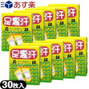 商品詳細 製品名 トルマリン樹液シート 足裏汗 サイズ ● 1包:(約)60x90x2mm 内容量 (4gx2包)x15袋、固定粘着シート(30枚) 成分 トルマリン、ヨモギエキス、木酢液、キトサン、真珠岩、高純度シリカ、多価アルコール、澱粉 使用方法 両足裏の土踏まず、つま先などに貼るのが基本です。 注意事項 ● シートの表面は細かい穴が開いているため、粉が出ますので目や、衣類などに付着しないように気をつけて下さい。 ● 使用後、シートが水分を含み、お肌にぬるぬる感のある時は、ぬれタオルで拭き取るか、お湯で洗い流してください。 ● 一度使用してベトベトになったり、固くなったシートは、使用できません。 ● 目の周囲及び粘膜の部分に使用しないで下さい。 ● 小児の手の届かない所に保管して下さい。 ● 湿気を含みやすいので、使用後は外気に触れないように開封口を密閉してください。 ● 直射日光・高温多湿の場所を避けて保管してください。 商品説明 ● 寝る前に貼るだけ。良いおやすみ時間に！ ● 土踏まずの部分に貼る事をおすすめします。 ● 足の裏にはツボが密集していますのでご自身のお好みに合わせて、お試しください。 ● 足裏以外、肩・腰・膝・ふくらはぎ等にも使用できます。 使用方法 1・両足の裏に貼ってください。 2・シートには裏表がありますので、固定シートで 貼ってください。（靴下をはくとよりフィットします） 3・就寝時に貼りますと、違和感なくご使用いただけます。 4・肩、腰、膝、肘、手、手首などにも使用できます。 原産国 日本製 発売元 株式会社フロントランナースティパワー 区分 化粧品 広告文責 株式会社フロントランナースティパワー TEL:03-5918-7511