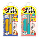 (メール便(日本郵便) ポスト投函 送料無料)(削る爪切り)松本金型 魔法のつめけずり(手の爪用) - 本当に消える削りかす!カットから仕上げまで、手早くきれい...