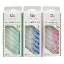 ([({X) |Xg )(v`iimԃuV)PtimԃuV(platinum nano interdental brush) 3TCYI\ - (v`i)imqz̎ԃuVysmtb-sz