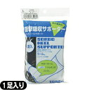 (メール便(日本郵便) ポスト投函 送料無料)(ソルボ/SORBO)ソルボヒールサポーター 1足入 - スポーツ時の足首の保護とかかとのトラブルに !【smtb-s】(4)