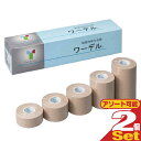(送料無料)タケトラ(竹虎) NEW ワーデル 粘着性弾力包帯 ×2箱セット (5種類からお選び下さい) - かぶれにくく、糊残りの少ない粘着剤を使用しています。強撚糸(綿100%)による特殊織で圧迫性・支持性に優れています。