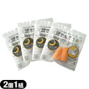 (ネコポス全国送料無料)(防音保護具)(ユタカ)耳栓セット(耳せんセット) 2個1組入x4袋セット(計8個) - 高い遮音性能で雑音を軽減します。安眠や集中力対策に!(ネコポス)【smtb-s】(3)