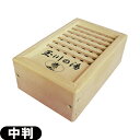(家庭用入浴健康器具) (秘湯) 玉川の湯 「癒」 (中判) - 温浴で体を温めます【smtb-s】