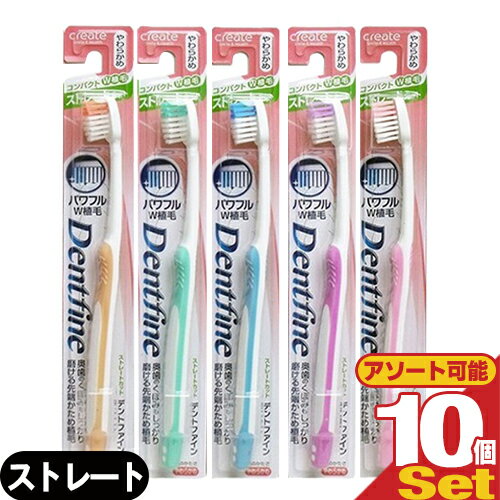 商品詳細 商品名 デントファイン(Dentfine) ラバーグリップ (歯ブラシ ハブラシ はぶらし TOOTH BRUSH オーラルケア デンタルケア 歯磨き ハミガキ) カットタイプ(形状) ストレートカット 毛のかたさ やわらかめ・ふ...