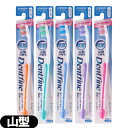 (最強翌日配送対応)(デンタルケア)(歯ブラシ)デントファイン(Dentfine) ラバーグリップ 山型カット (山切り) x1本 (カラー当店おまかせ) - ...