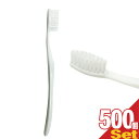 【ホテルアメニティ】【使い捨て歯ブラシ】【個包装タイプ】使い捨て歯ブラシ 28穴 (ハミガキ粉無し) ホワイト × 500本セット - ハミガキはもちろん掃除等のシーンにも。