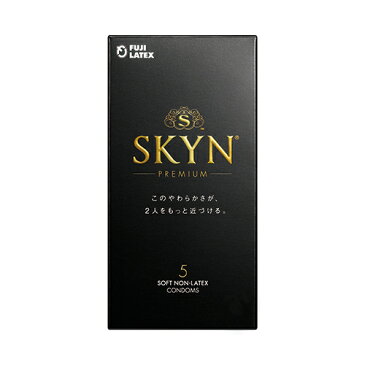 ◆(あす楽発送 ポスト投函！)(送料無料)(男性向け避妊用コンドーム)不二ラテックス SKYN PREMIUM(スキンプレミアム)5個入り - IRコンドーム( アイアール )、 きもちいい新素材コンドーム ※完全包装でお届け致します。(ネコポス)【smtb-s】