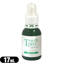 トゥースプロフェッショナル(Tooth Professional) 17mL