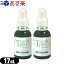 (あす楽発送 ポスト投函！)(送料無料)(液体ハミガキ)トゥースプロフェッショナル(tooth professional) 17mL×2個セット (ネコポス)【smtb-s】