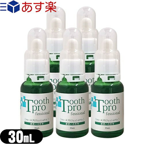 (б)(̥!)(ǥ󥿥륱)ȥץեåʥ(tooth professional) 30mLx5ĥå