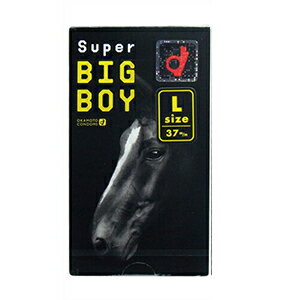 ◆(あす楽対応)(男性向け避妊用コンドーム)オカモト スーパービッグボーイ(SUPER BIG BOY)12個入り(C0267) - 男には余裕の対応が必要だ大きい人にも、そうでない人にも、サイズ充実 ※完全包装でお届け致します。