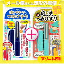 (あす楽発送 ポスト投函!)(送料無料)(安全な削る爪切り)...