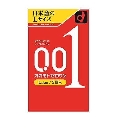 ◆(さらに選べるおまけGET)(まとめ買いセット)(男性向け避妊用コンドーム)オカモト ゼロワン 0.01 Lサイズ + 不二ラテックス ジャストフィット 12個入(Lサイズ・XLサイズ選択可)セット ※完全包装でお届け致します。