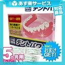 (あす楽発送 ポスト投函!)(送料無料)(さらに選べるおまけ...