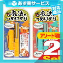 (ネコポス全国送料無料)(削る爪切り)松本金型 魔法のつめけ...