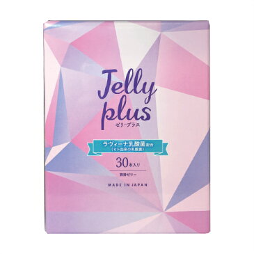 ◆(あす楽対応)(さらに選べるおまけGET)(女性用潤滑ゼリー)ジェクス ゼリープラス(JELLY PLUS) 30本入り - ラヴィーナ乳酸菌配合。コンドームのメーカーが開発した女性用潤滑ゼリー。日本製。デリケート部に直接塗布できて衛生的。【smtb-s】