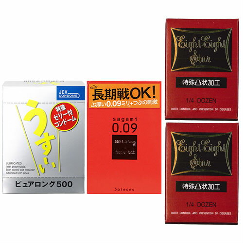 ◆(ネコポス全国送料無料)(1，100円ポッキリ！)自分で選べるコンドーム+お好きな商品 計3点セット！ ロングプレイ コンドーム + コンドーム含むお好きな商品×2点(選択可)セット ※完全包装でお届け致します。(ネコポス)【smtb-s】