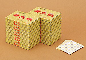 (灸熱緩和紙)灸点紙(きゅうてんし) 200片入り x20箱 3