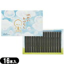(仏具・線香)丸叶むらたのお線香 沢山(たくさん)のおはなし 16本入り 文字の浮き出るお香 O-01 - 火をつけると灰がそのまま残ってそこに元気の出る言葉が浮き出てきます。全部で16種類の言葉が出てきます。