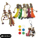 (ネコポス全国送料無料)(開運グッズ)(正規品)ボージョボー人形 + ボージョボーストラップ ホログラムシール付き - サイパン・ハンディクラフト社製【ネコポス...