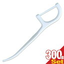 (ホテルアメニティ)(オーラルケア)(個包装)業務用 歯間クリーナー Always デンタルフロスピック (DENTAL FLOSSPICK) 300個入り×1...