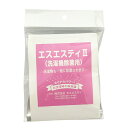 (最強翌日配送 ネコポス送料無料)(洗濯機補助品)(ヨウ素(ヨード)の力!!)エスエスティ2(洗濯機除菌用) -自然物質ヨウドのチカラで浴槽・風呂釜のカビ・ニオイ・雑菌対策。(ネコポス)【smtb-s】
