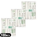 (最強翌日配送対応)(ホテルアメニティ)(業務用割り箸)業務用 個包装 使い捨て割りばし フジ完封箸 8寸 カバ元禄楊枝入 竹柄×300膳セット - 個包装され...