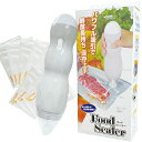 (最強翌日配送対応)(真空保存器)一興 フードシーラー(FOOD SEALER) バキューマー本体+密封パック(S×5・M×5・L×2 計12枚)セット - パ...
