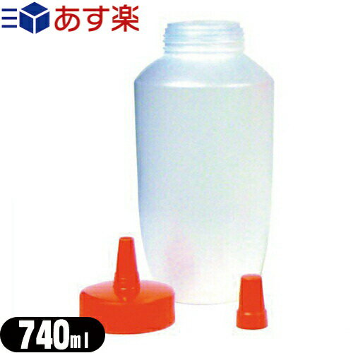 (あす楽対応)(空ボトル 業務用容器)ハチミツ 空容器（オレンジキャップ） 740mL - はちみつ容器 詰替えボトル 詰替え容器 空ボトル