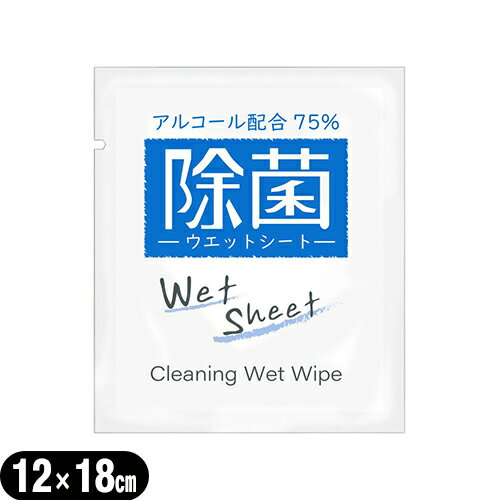 (ホテルアメニティ)業務用使い捨てアルコール配合ウェットシート(おてふき) - 除菌シート。アルコール..