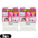(ネコポス全国送料無料)(収納用品・壁掛けフック)キズが超小さいフック(耐荷重5kg) 3個入り×2袋セット(計6個) (石こうボード用) - ホチキス(ホッチ...