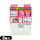 (メール便(日本郵便) ポスト投函 送料無料)(収納用品・壁掛けフック)キズが超小さいフック(耐荷重5kg) 3個入り (石こうボード用) - ホチキス(ホッチ...