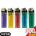 【当日出荷】【やすり式電子ライター】タイメリージャパン CR TAIYO やすり式(フリント)電子ライターx300個セット【smtb-s】