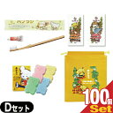 (ホテルアメニティ)業務用 パルパルポー(PAL PAL・PO) 子供用 アメニティセットD × 100個セット (歯ブラシ・スポンジ(色選択不可)・ボディーソ...