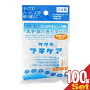 商品詳細 商品名 サクラプチケア(SAKURA PETITE CARE) ( 洗浄 保存液 洗浄液 抗菌 ハード ソフト カラー コンタクト 使い捨て 旅行 お泊り 外泊 コンビニ 1回使い切り レンズケース 使い捨てコンタクトレンズ ) 内容量 (1個あたり) 洗浄・保存液1本(約10mL)、抗菌レンズケース サイズ パッケージ:(約)90x18x145mm 商品説明 ● ソフト・ハード用コンタクトレンズの一時的な洗浄保存液です。 ● レンズケースも付いているのでいつでもどこでも簡単ケアができます。 ● お泊り、出張、旅行、オフィス、仮眠、海水浴などに。 ● すべてのハード、ソフト、使い捨てコンタクトレンズにお使いいただけます。 使用方法 ● 容器は上部を回し、はずしてから使用してください。(必ず石けんで手を洗ってから使用してください) ● 洗浄: ・ハードコンタクトレンズの場合は手のひらにレンズをのせ、サクラプチケアを数滴落し、レンズの両面をこすり洗いしてください。 ・ソフトコンタクトレンズの場合はレンズにサクラプチケアを十分つけ、指の腹でこすすようにして洗浄してください。 ● すすぎ:洗浄したレンズをサクラプチケアで十分にすすいでください。 ● 保存:付属のレンズケースにサクラプチケアを満たし、レンズを完全に浸してフタをしっかりと閉めて保存してください。 注意事項 ● 誤った使用方法をすると、レンズを使用できなくなったり、目に異常を起こす場合もあります。使用方法をよく読み、正しくお使いください。 ● サクラプチケアは一時的なハードコンタクトレンズ&ソフトコンタクトレンズの洗浄保存液です。長期間保存する場合はメーカー指定の保存液を使用してください。 ● コンタクトレンズ装着前には必ずサクラプチケアで充分にレンズをすすいでください。 ● 点眼、飲用はしないでください。誤って点眼、飲用した場合は、すぐに水で洗い流し医師の診療を受けてください。 ● 煮沸消毒に使用しないでください。 ● 容器の先端に指先等がふれないようにしてください。 ● 小児の手の届かない所に保管してください。小児に使用させる場合には、保護者の使用監督のもとに使用させてください。 ● 保管する場合は直射日光を避け、室温で保管してください。 ● 使用期限を過ぎた製品は使用しないでください。 ● 万一目や皮ふなどに異常を感じた場合は、レンズの使用を中止し、すぐに眼科医にご相談ください。 ※ 1袋で1回の使いきりタイプです。再利用はしないでください。 備考 ● 使用上の注意表示 目にあわないコンタクトレンズ・カラーコンタクトレンズの装用はさまざまなトラブルの原因になります。視力・目の表面のカーブは人により違います。お客様の大切な瞳を守るため、購入されたコンタクトレンズは、必ず医師の処方を受けた上で、ご使用ください。 正しい装用方法・レンズケアをおこなってください。 ● 未成年者の購入の場合 未成年者のお客様は、ご注文いただく前に親権者に同意を得てください。 原産国 台湾製 区分 雑品 メーカー 株式会社咲楽(サクラ/SAKURA) 備考 カラーコンタクトレンズ(Color Contact Lens)用 消耗品 広告文責 株式会社フロントランナースティパワー 03-5918-7511