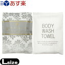 商品詳細 製品名 伸縮 ボディウォッシュタオル (ストレッチタオル) BODY WASH TOWEL (ボディウォッシュタオル、ボディタオル、ボディソープタオル、ボディータオル、浴用タオル、あかすりタオル、アカスリタオル、垢すり、泡立てタオル、ごしごしタオル) 内容量 1個（個包装）/個 種類 アジアン柄パッケージ・シンプル柄パッケージ　2種 サイズ Lサイズ(H140×W360-1000mm) 材質 ポリエステル80％／弾性糸20％ 商品説明 背中も楽に洗えるストレッチタイプのボディウォッシュタオル。柔らかい肌触りで豊かな泡立ち！ お肌をやさしく包んで洗い上げるボディタオルです。 個包装でとってもコンパクト！荷物にならず気軽に持ち運びが可能です。 ●一般ユーザー様のご利用はもちろん、ホテル・旅館・民泊の業務用としても広くご愛用頂いております。 使用用途 国内旅行、海外旅行の宿泊先（レジャーホテル、ビジネスホテル・ラブホテル・漫画喫茶など） キャンプ、登山などのアウトドアグッズ 温泉・銭湯・サウナなど入浴施設 台所、流し台、ガスレンジなどキッチン掃除 トイレ掃除 ホテル、エステなど業務用備品（アメニティ） 防災・避難持ち出しグッズ 原産国 中国 輸入販売元 株式会社フィード 広告文責 株式会社フロントランナースティパワー TEL:03-5918-7511