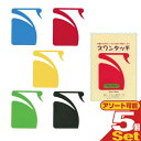 (ネコポス全国送料無料)(はさみ変え不要しおり)スワンタッチ ブックマーク (swantouch book mark) × 5個セット(アソート可能) - かわいい白鳥型カラー栞です。 しおり 本 栞 bookmark (ネコポス)【smtb-s】(3)