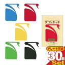 (ネコポス全国送料無料)(はさみ変え不要しおり)スワンタッチ ブックマーク (swantouch book mark) × 30個セット(アソート可能) - かわいい白鳥型カラー栞です。 しおり 本 栞 bookmark (ネコポス)【smtb-s】(3)