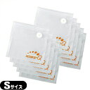 (メール便(定形外) ポスト投函 送料無料)バキュームセットQ(キュー) 専用 密封パック バキュームQ Sサイズ10枚入り【smtb-s】