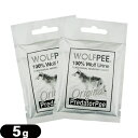 (ネコポス全国送料無料)(害獣忌避用品)ウルフピー(WOLFPEE) ハンギング バッグタイプ 5gx2袋 - オオカミ尿100%、犬・猫のおしっこ、ウンチ対策...