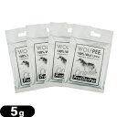 (メール便(日本郵便) ポスト投函 送料無料)(害獣忌避用品)ウルフピー(WOLFPEE) 5gx4袋(簡易包装) - オオカミのおしっこ100%。かわいいけど...